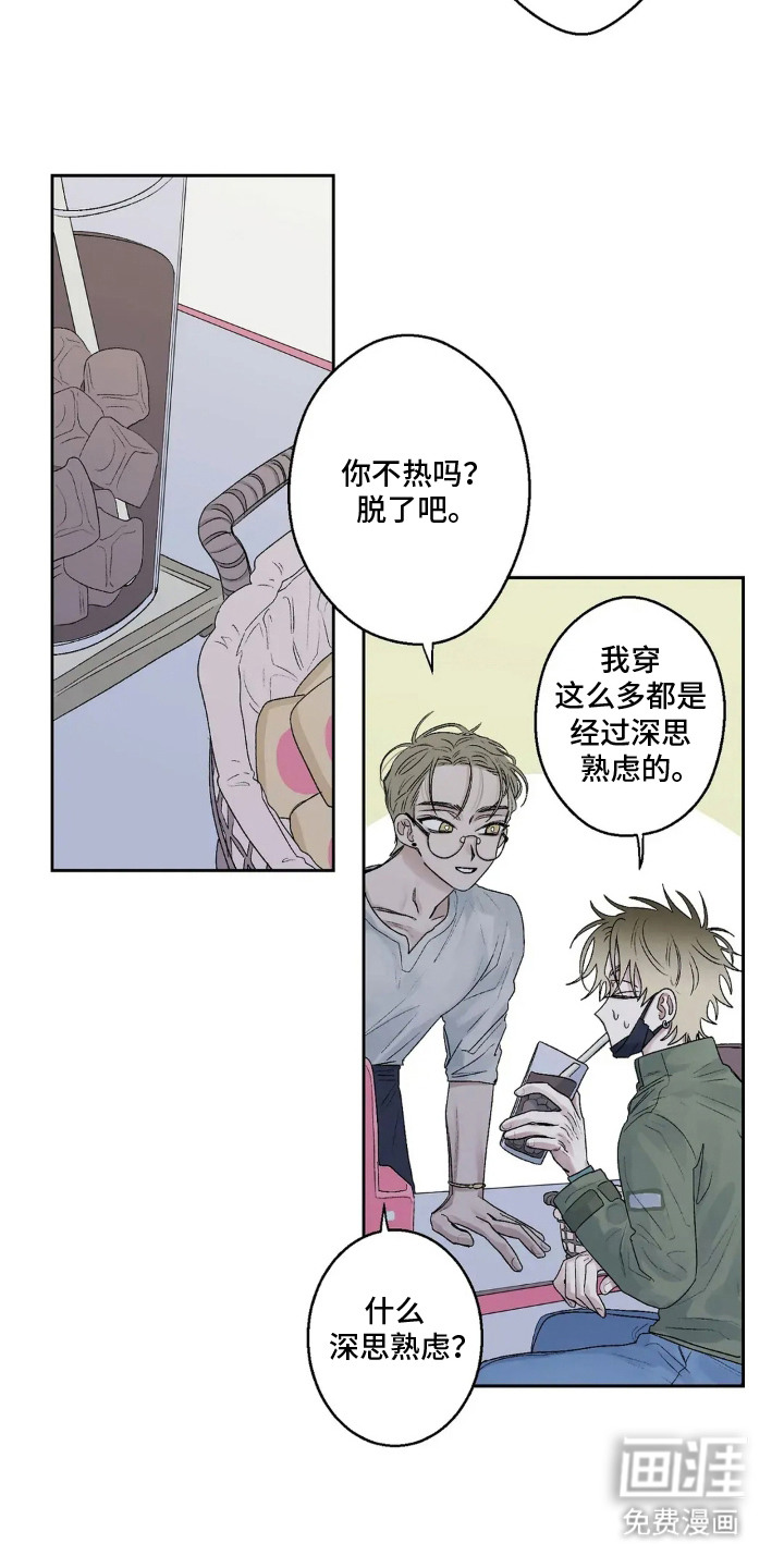 第13话6