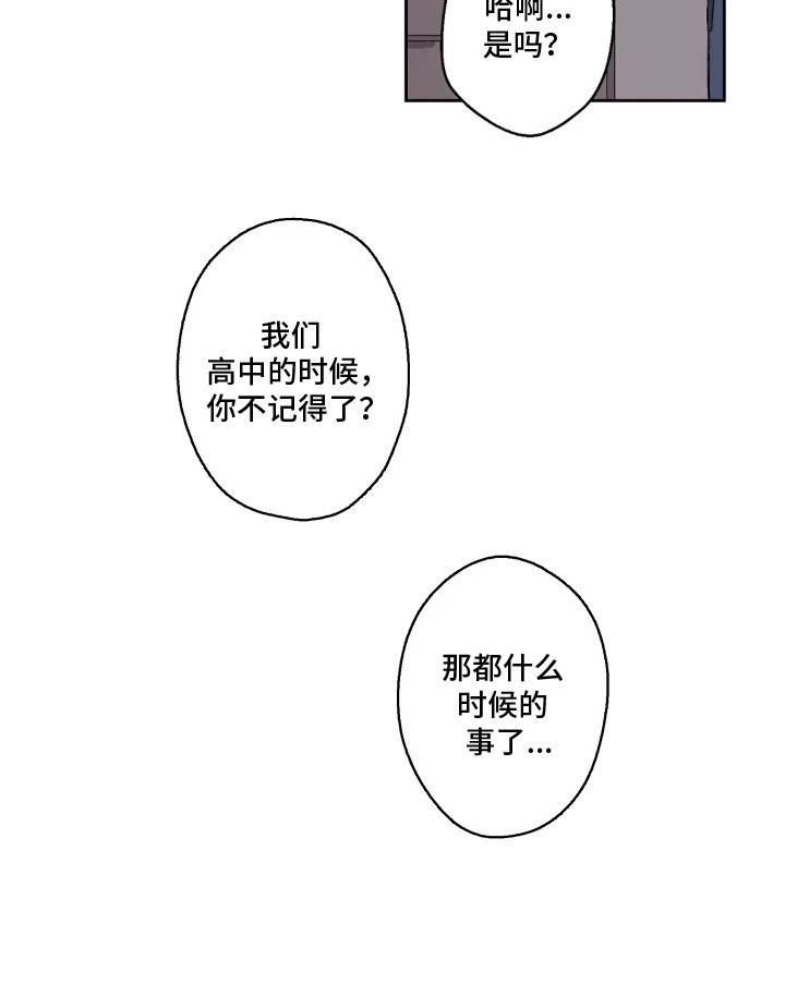 第13话18