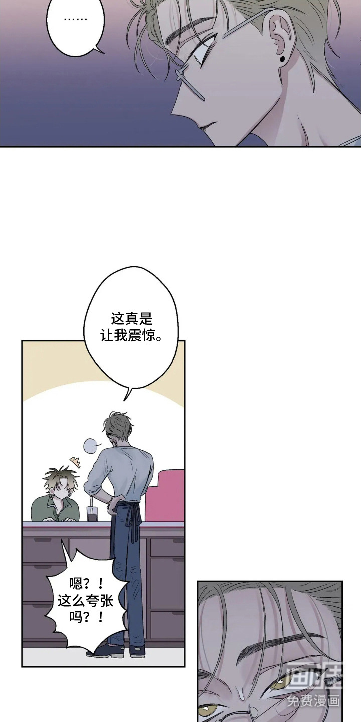 第13话11