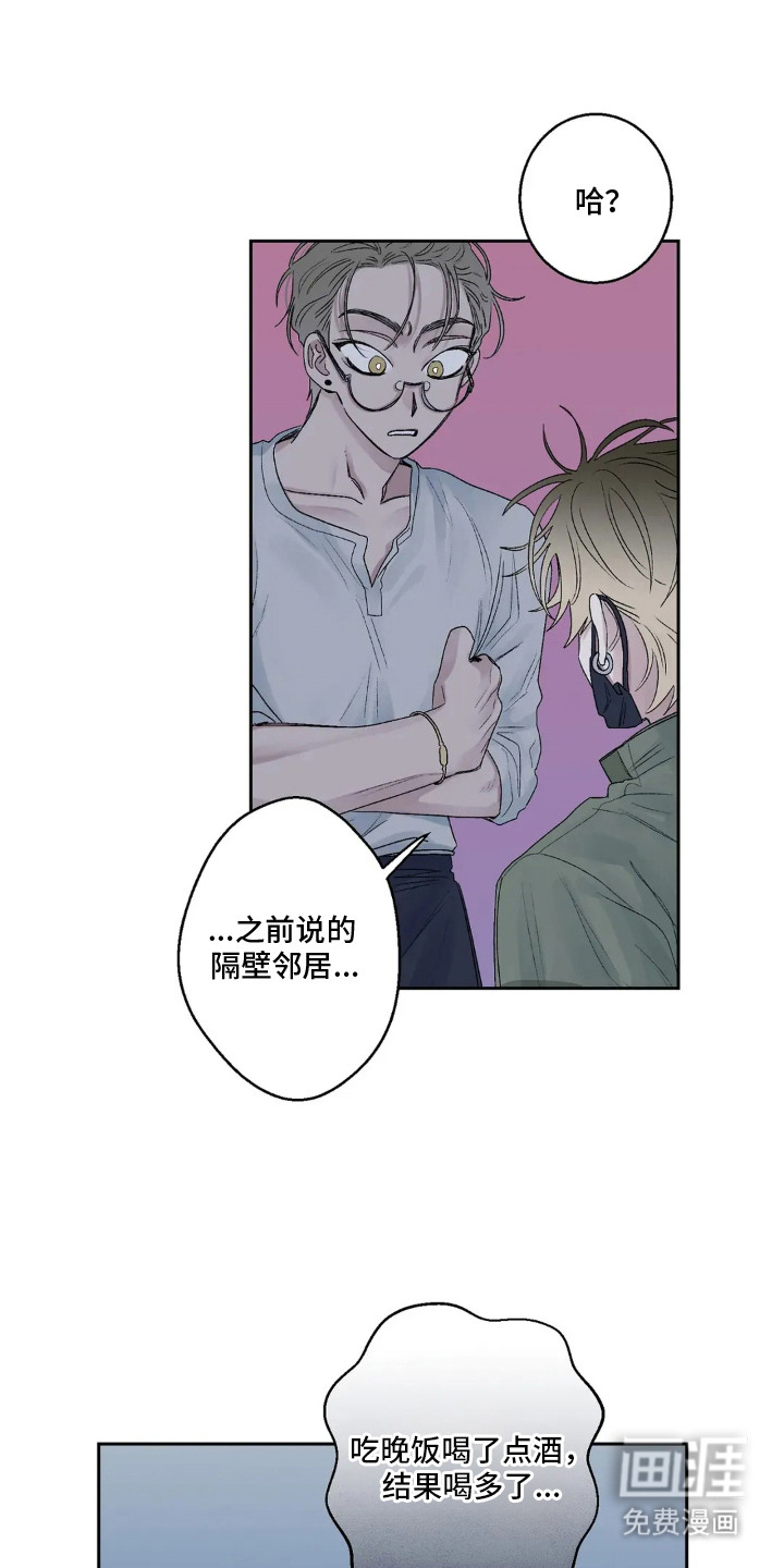 第13话13