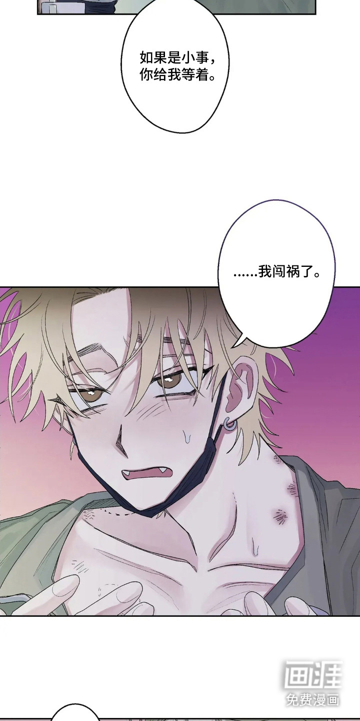 第13话10