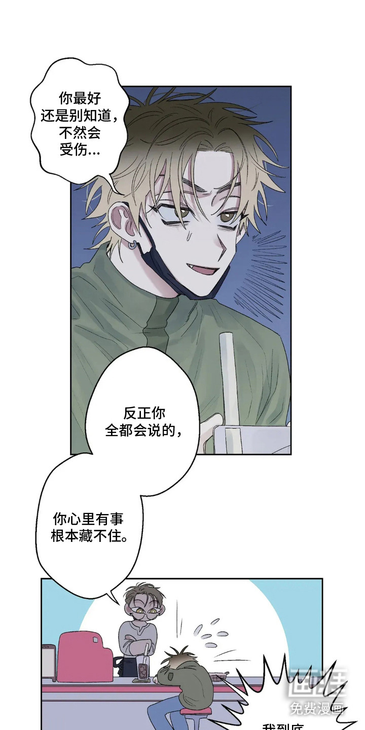 第13话7
