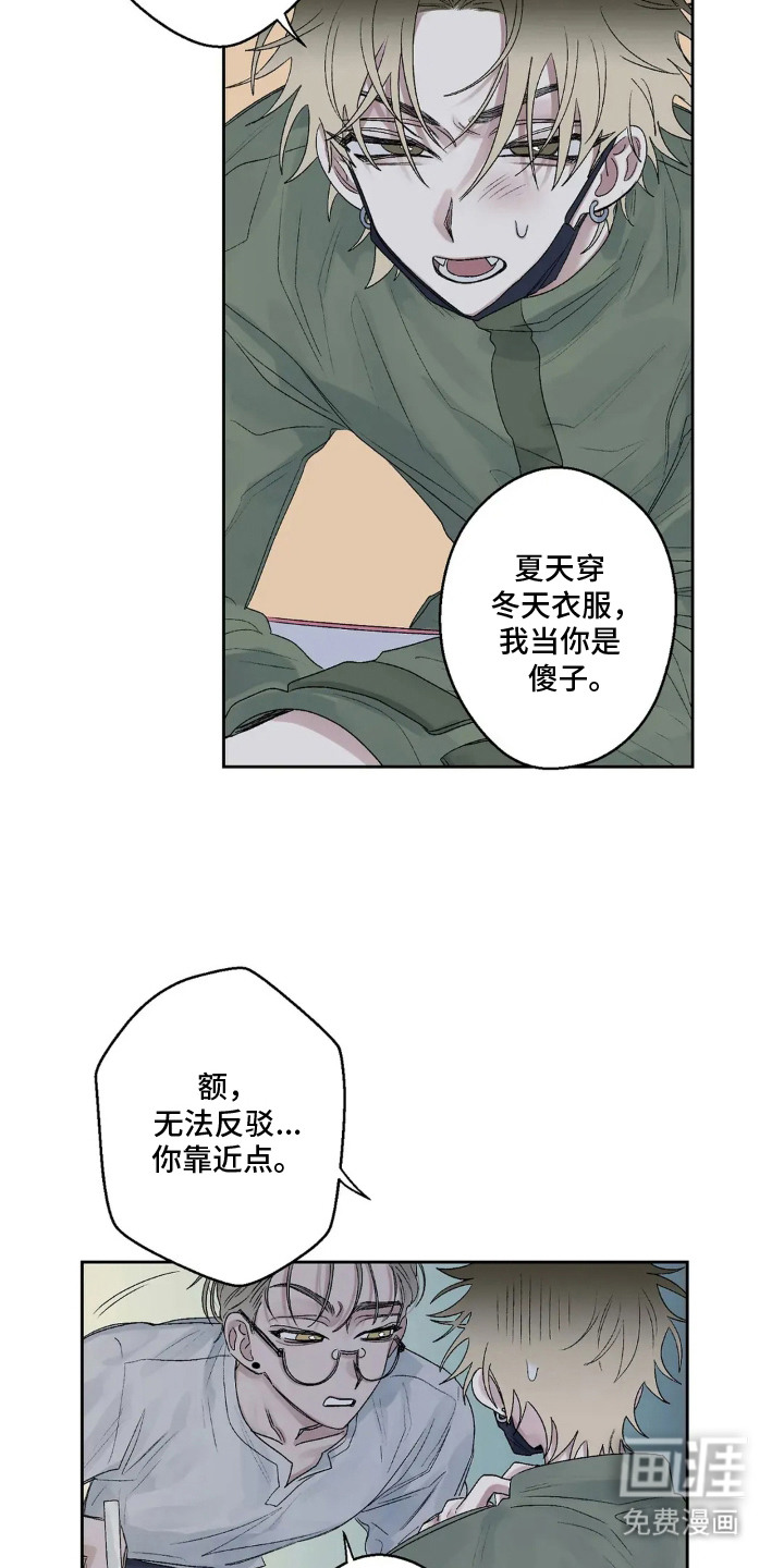 第13话9
