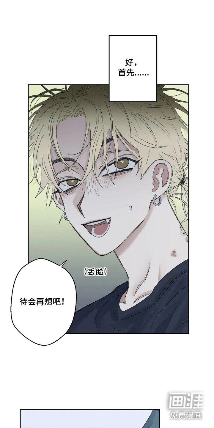 第13话0