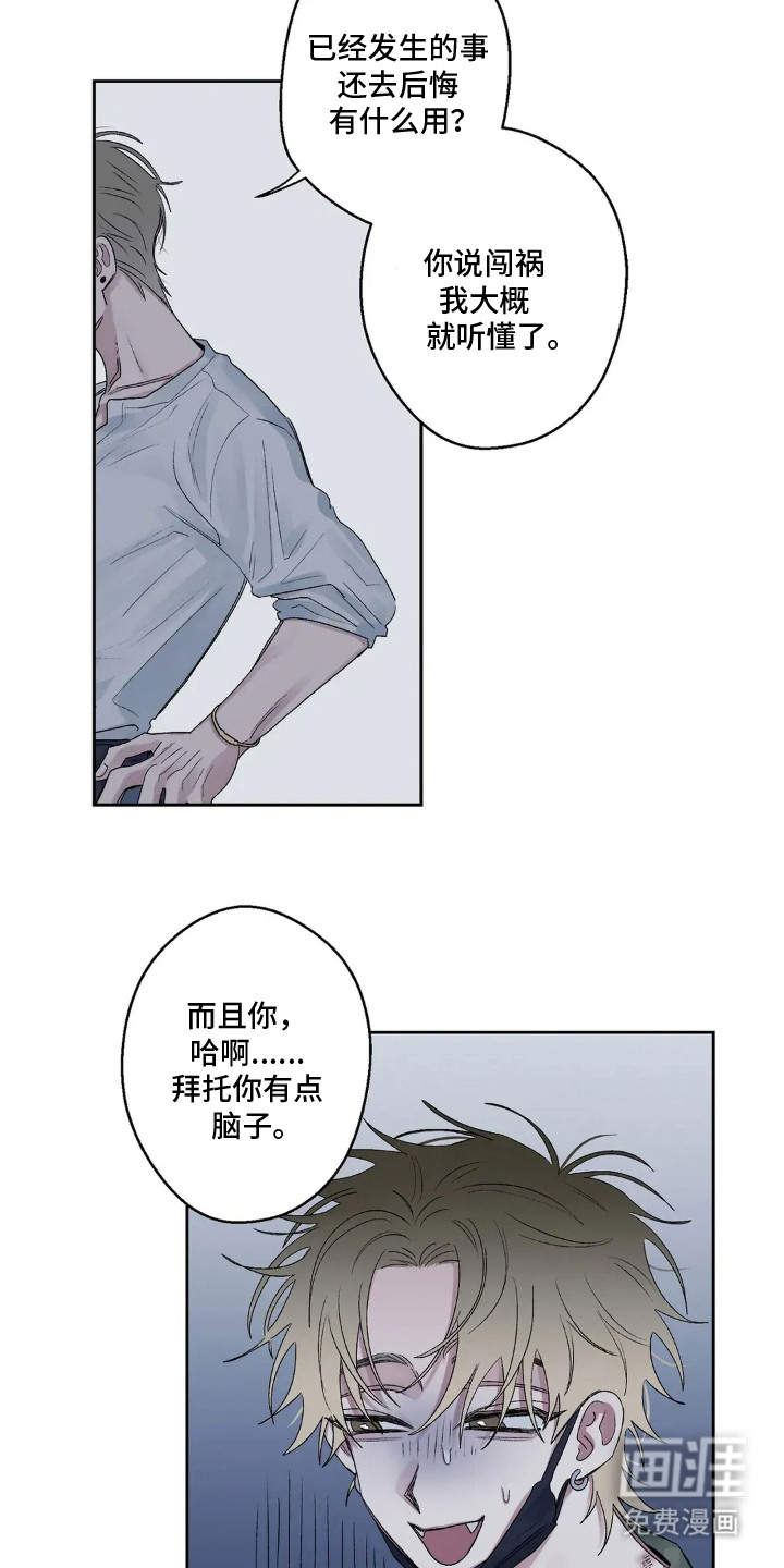 第13话15