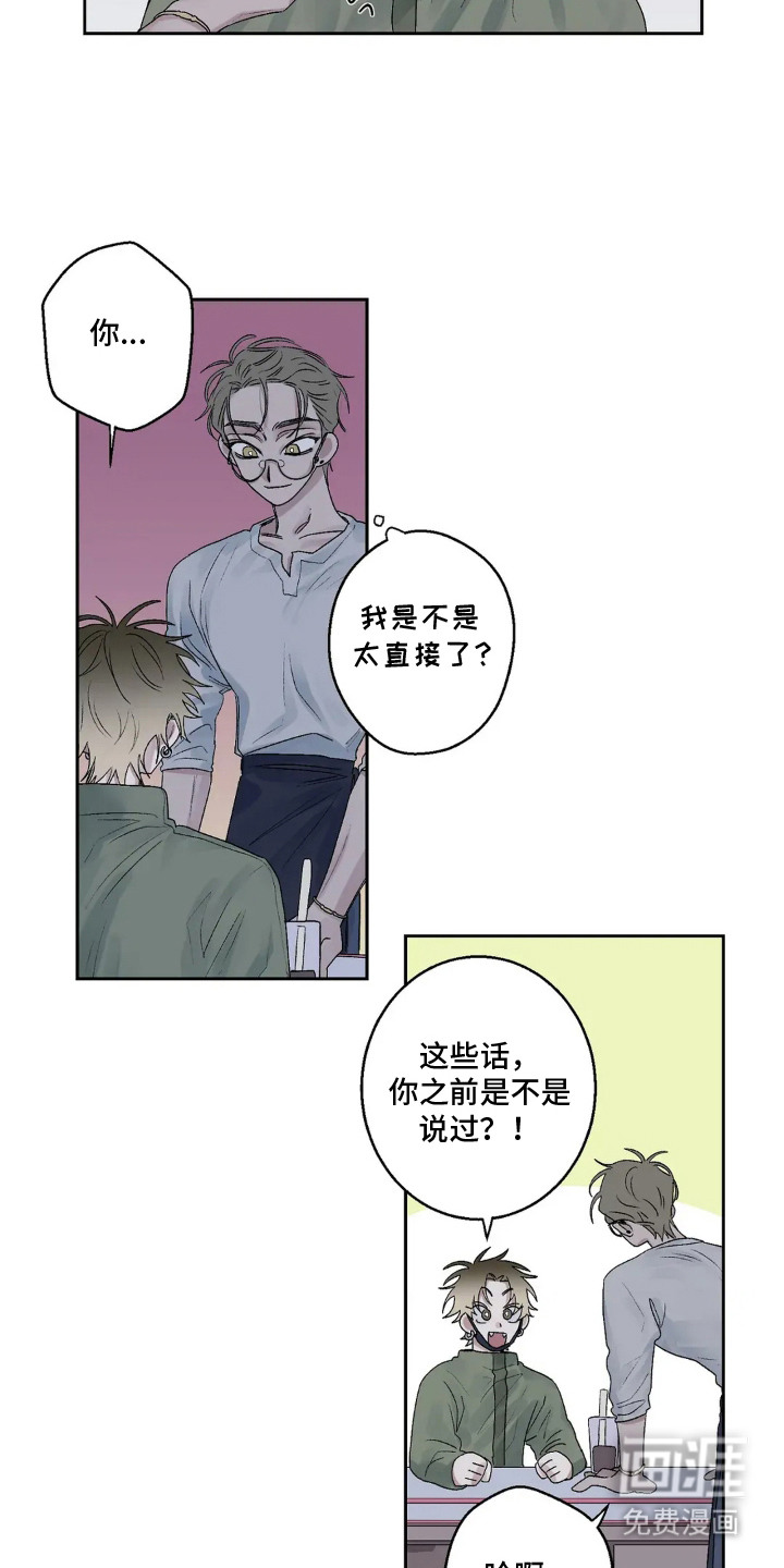 第13话17