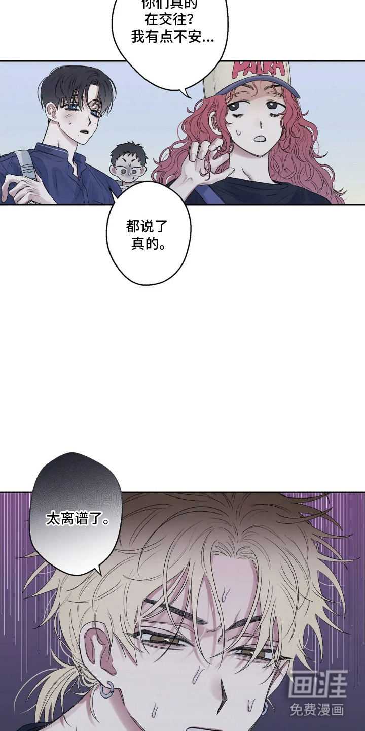 第12话 第16页