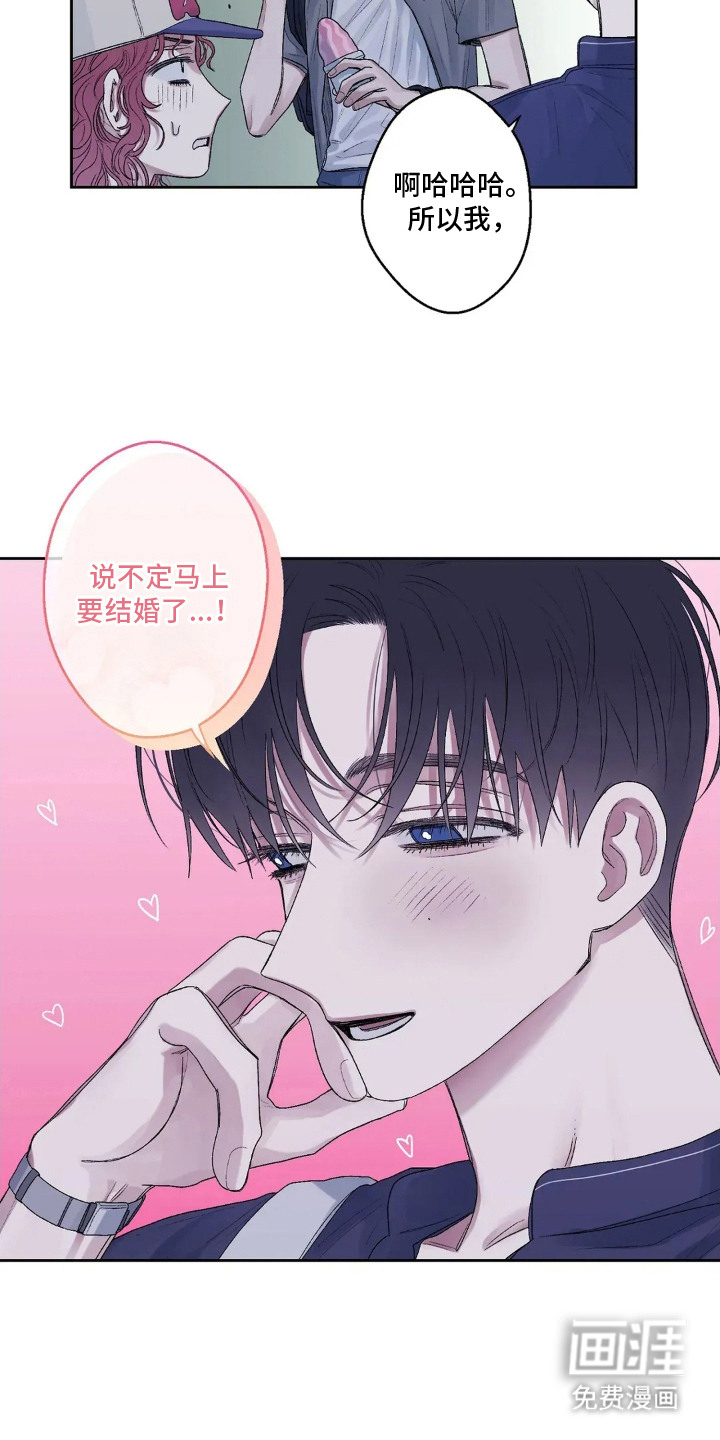 第12话 第10页