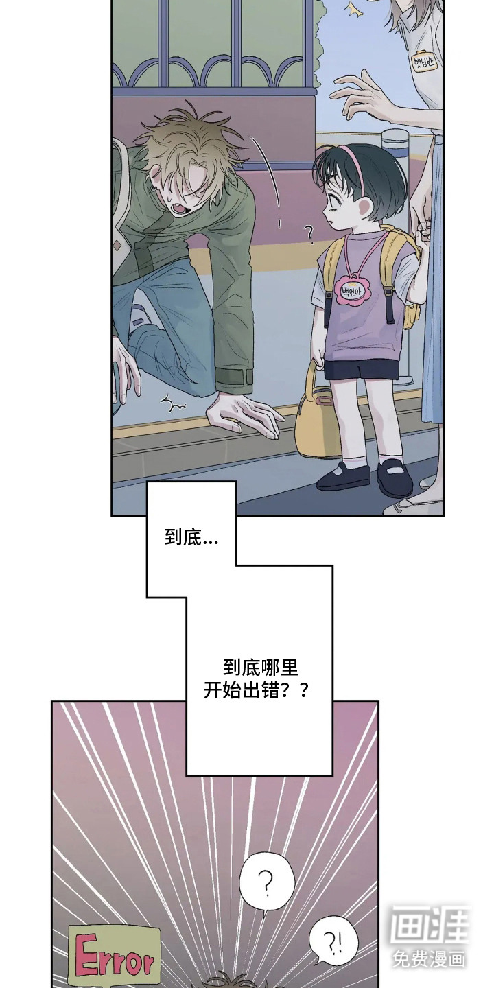 第12话 第19页