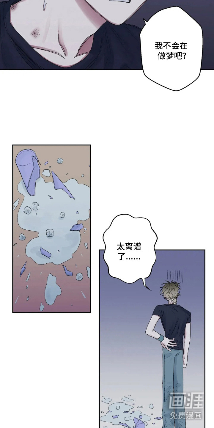 第12话 第17页