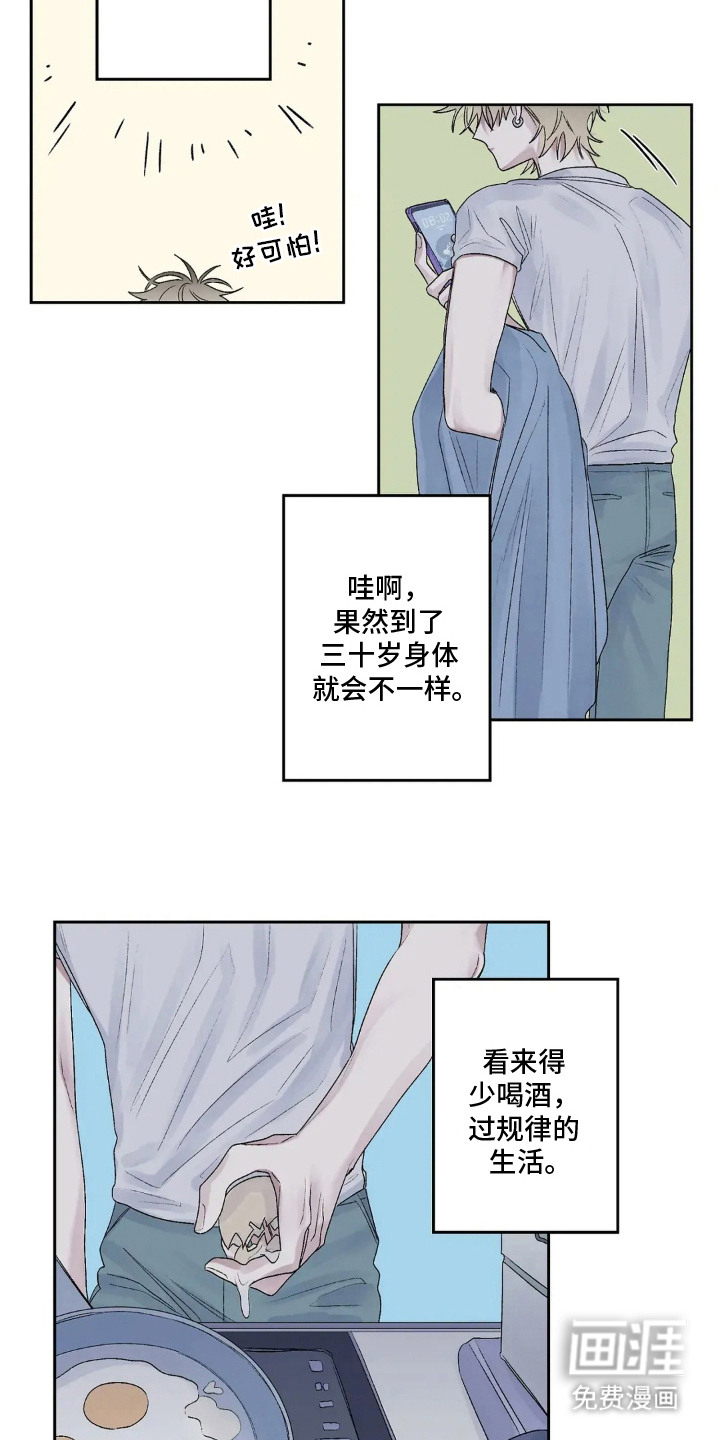 第11话 第15页