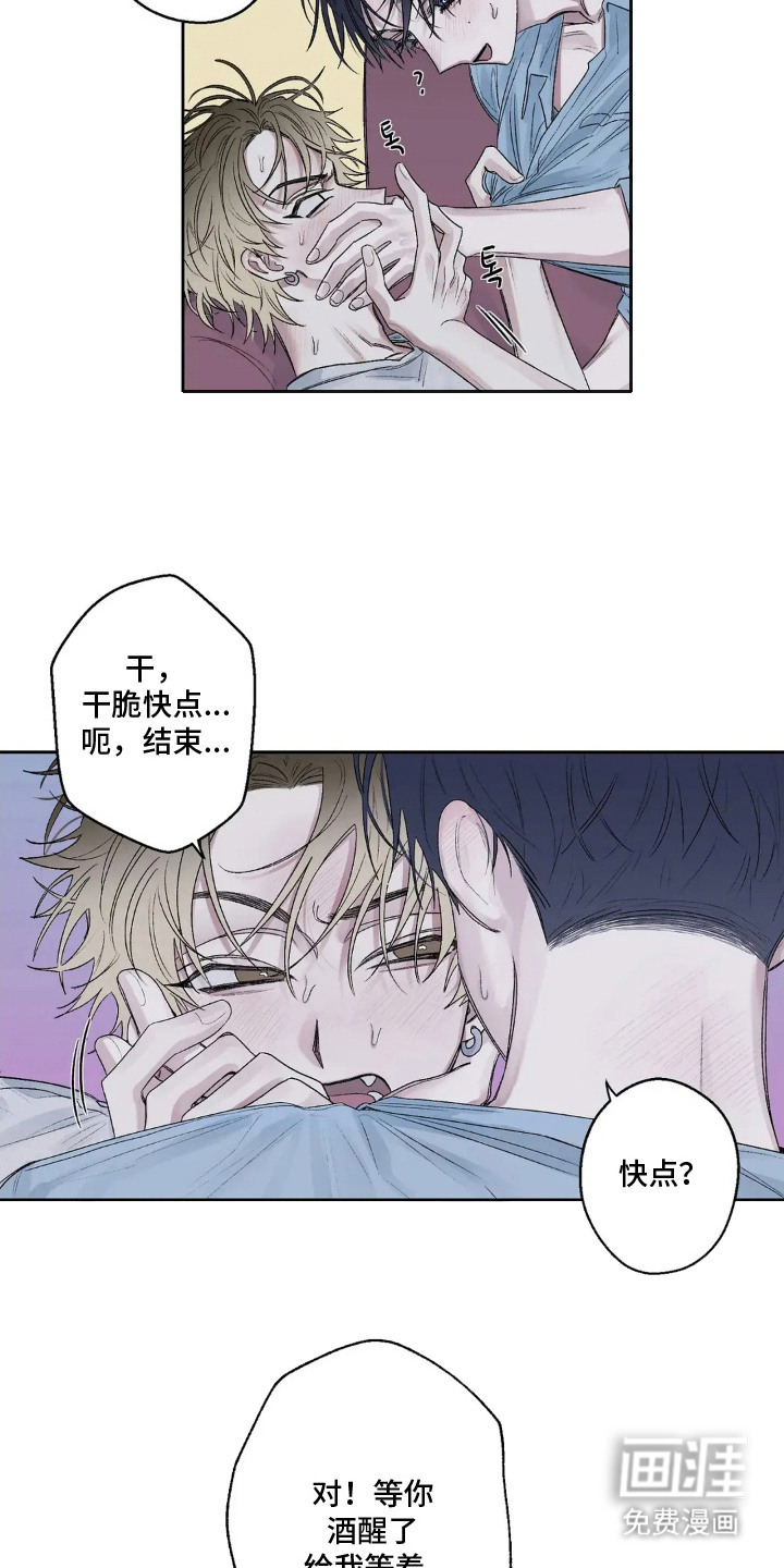第11话 第5页