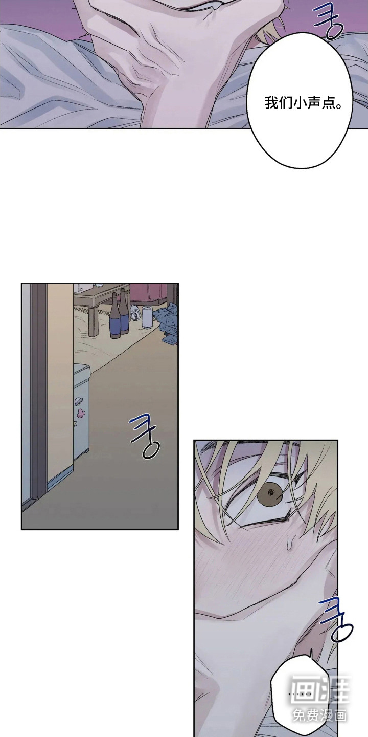 第11话 第3页