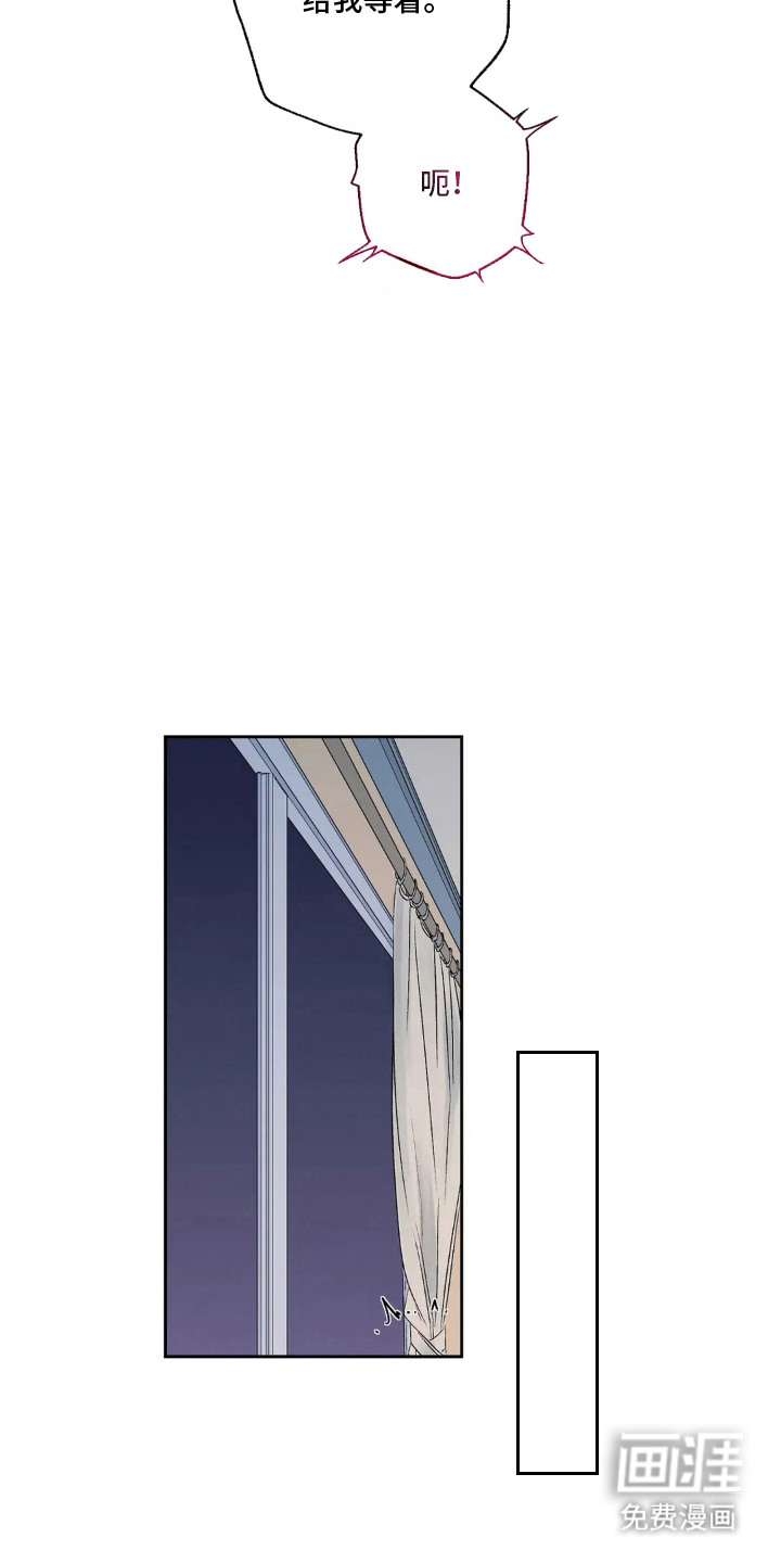 第11话 第6页