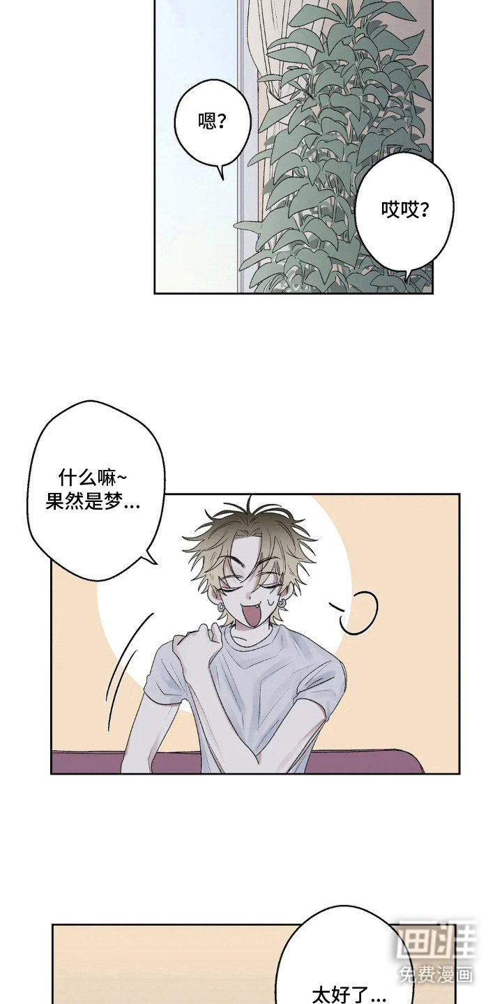 第11话 第12页