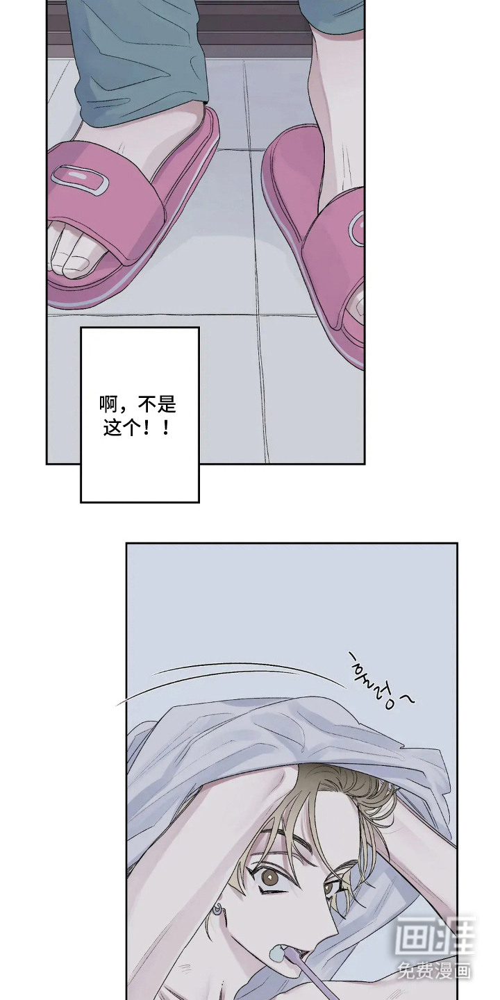 第11话 第17页