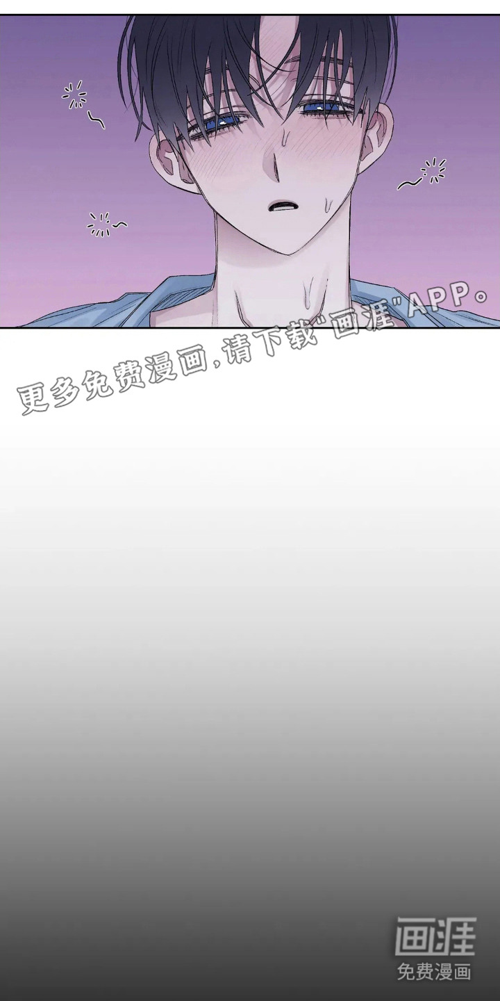 第11话 第9页