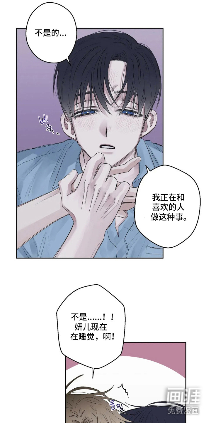 第10话9