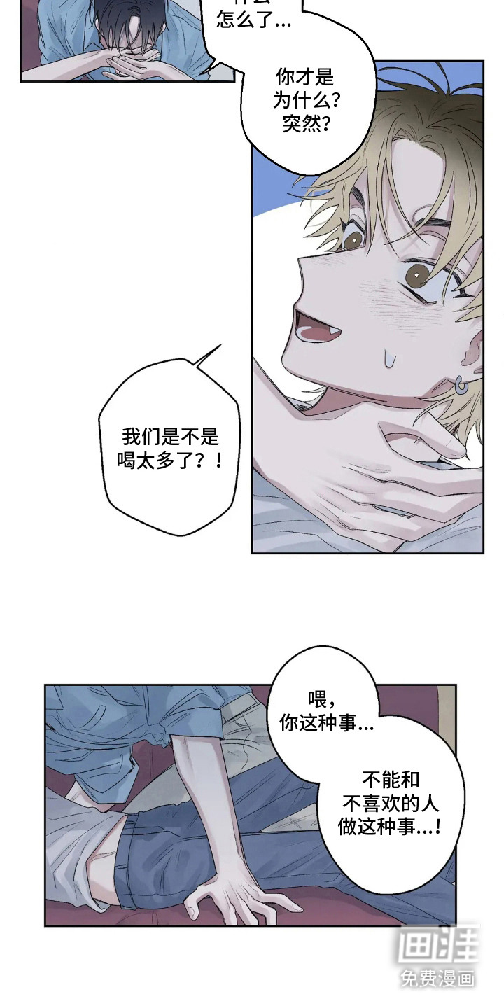第10话8