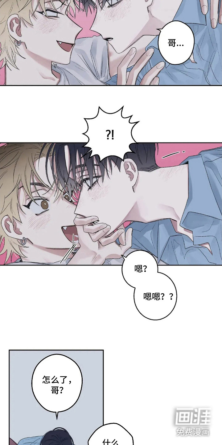 第10话7