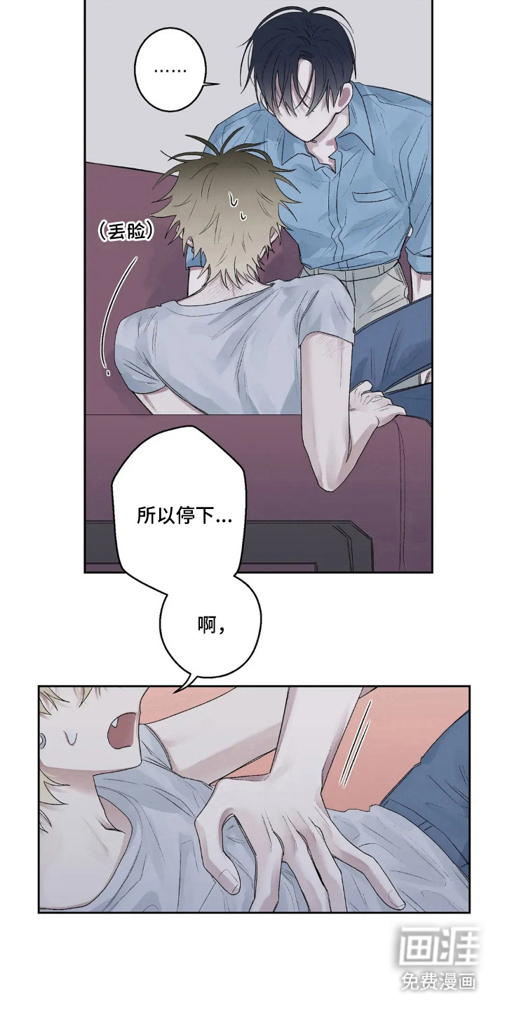 第10话12