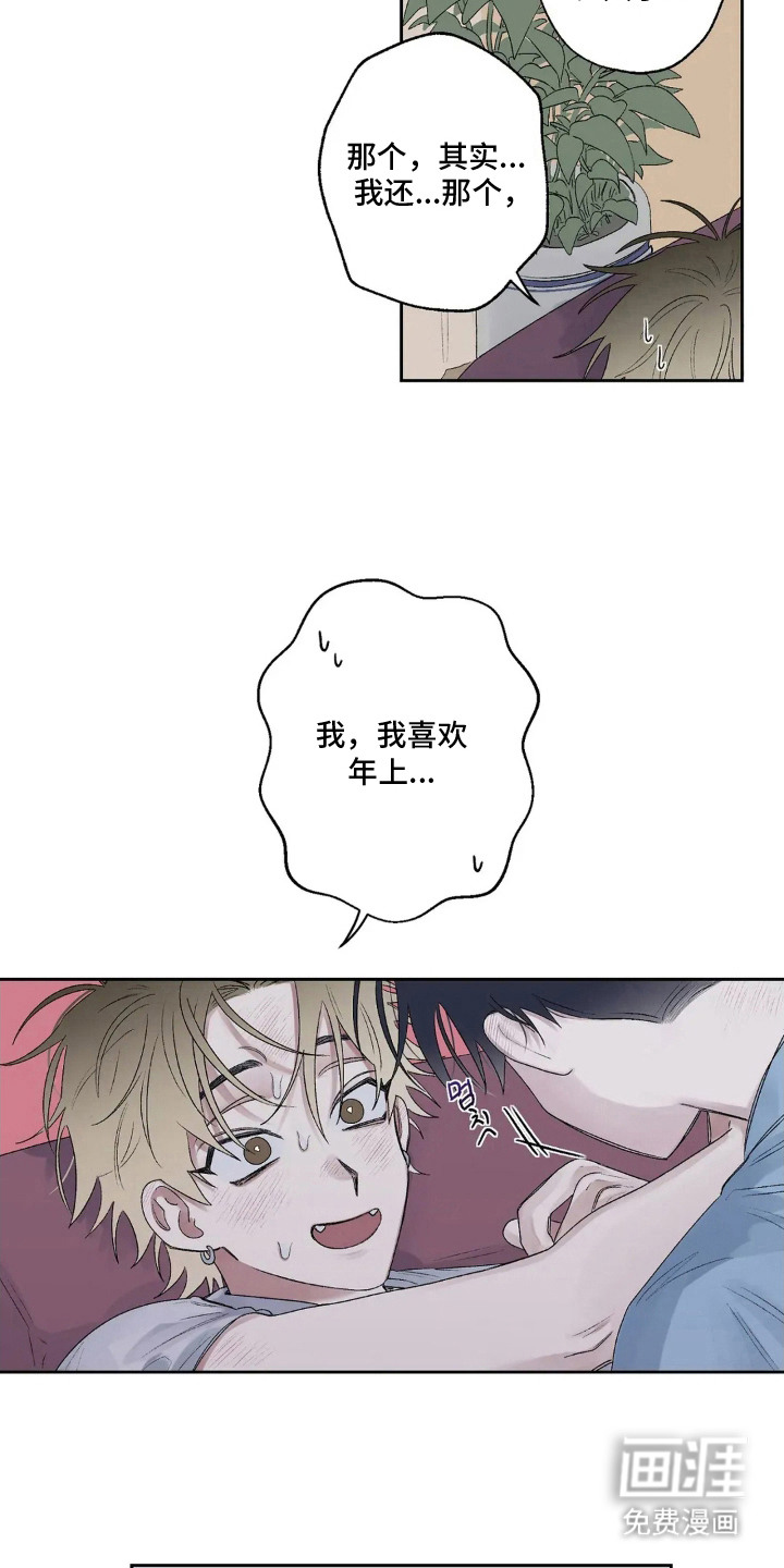 第10话11