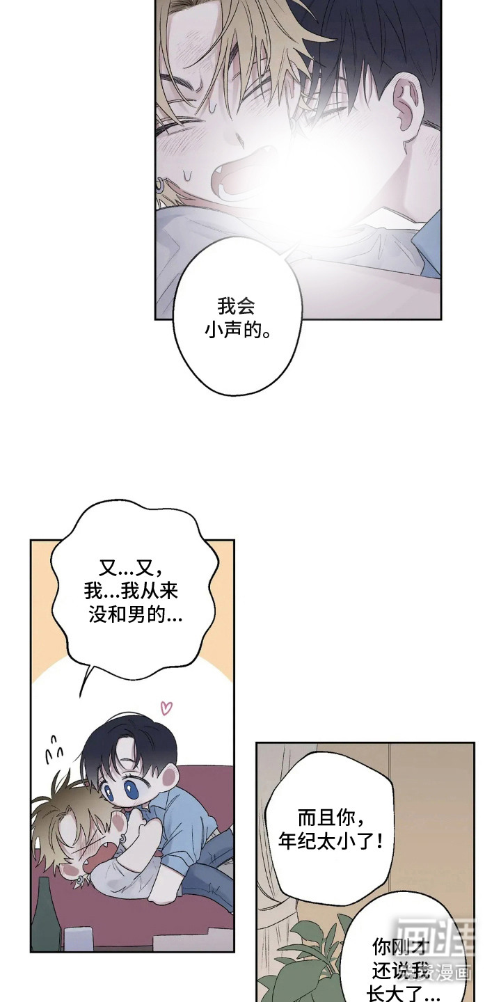 第10话10