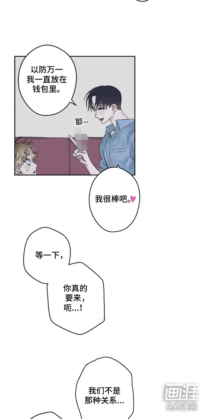 第10话16
