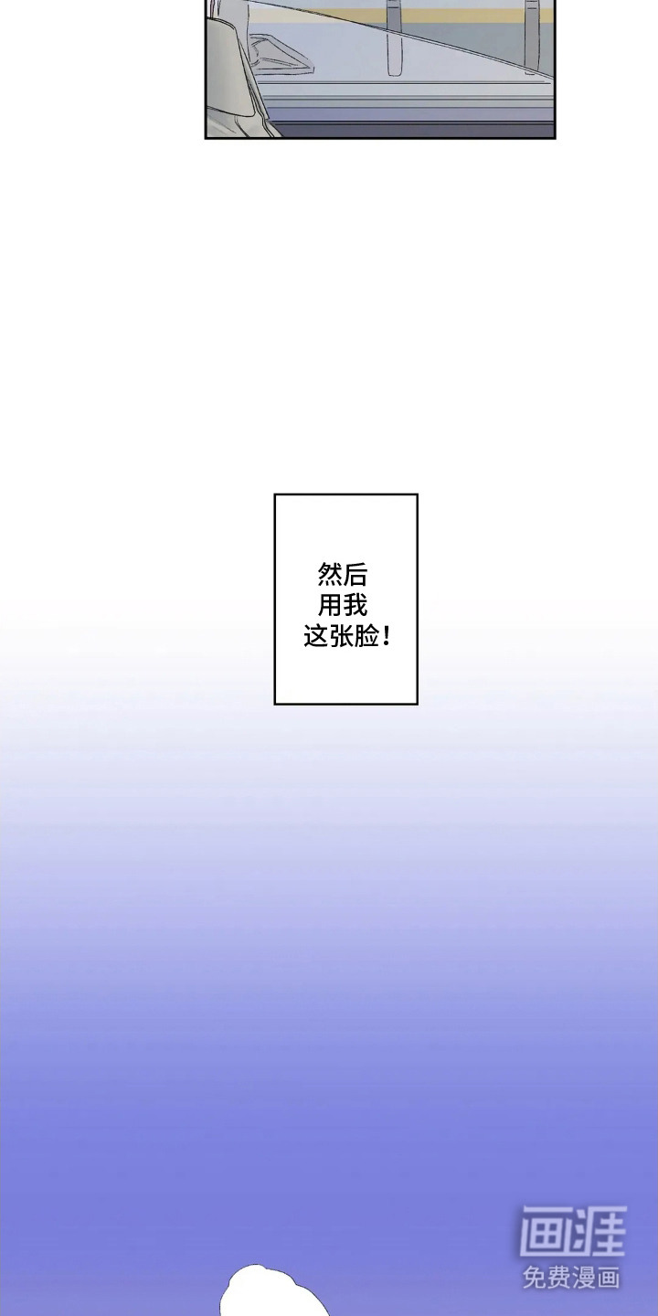 第7话 第13页