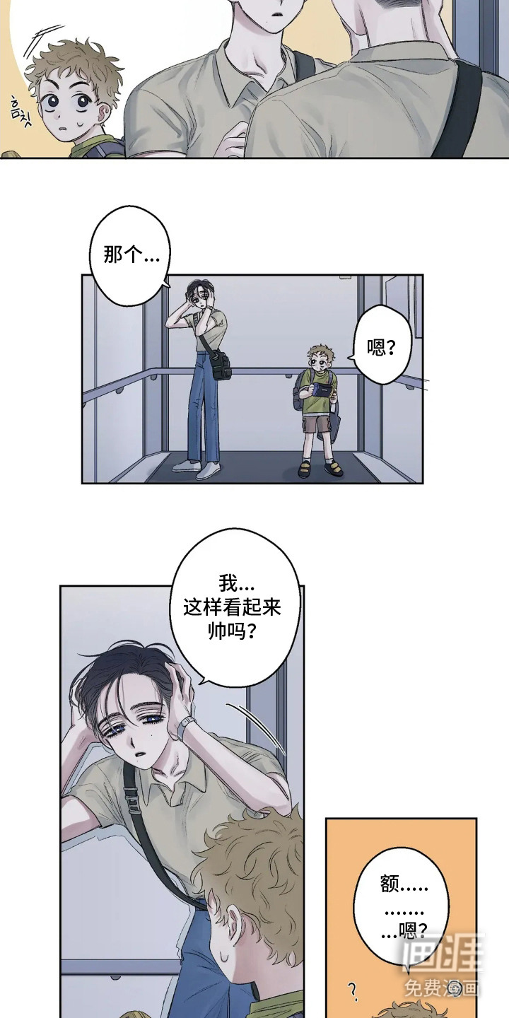 第7话 第9页