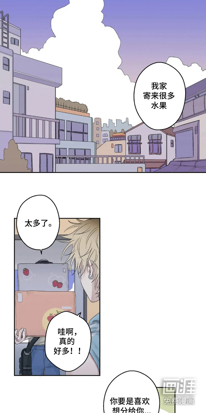 第7话 第14页