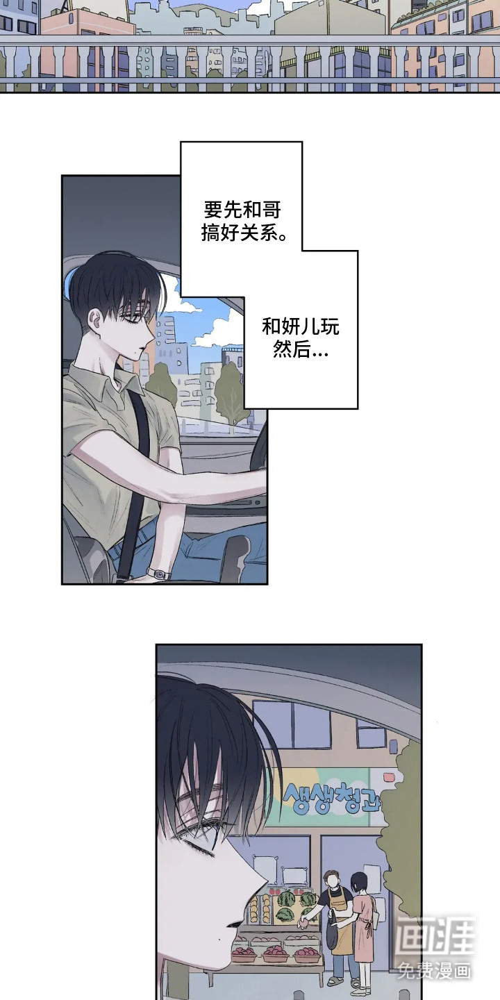 第7话 第12页