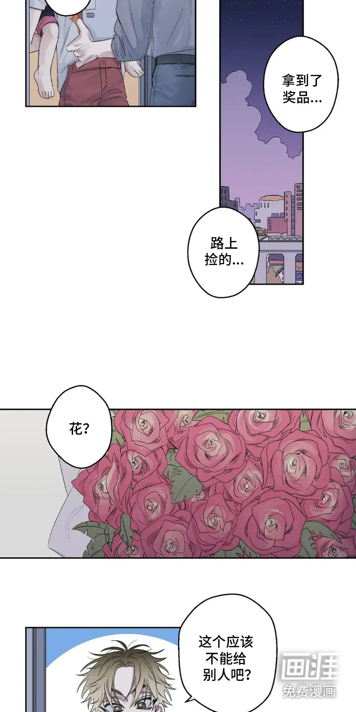 第7话 第17页