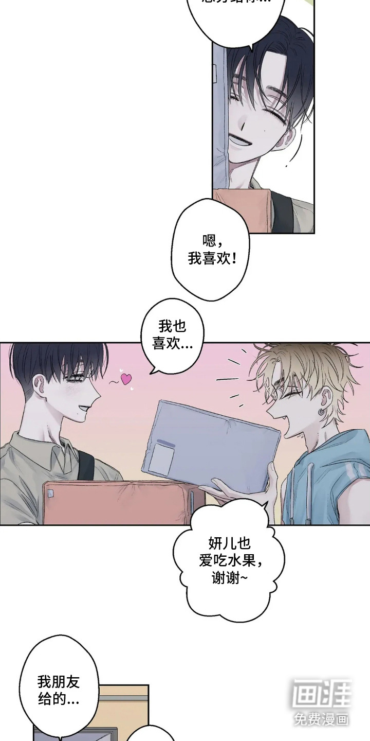 第7话 第15页