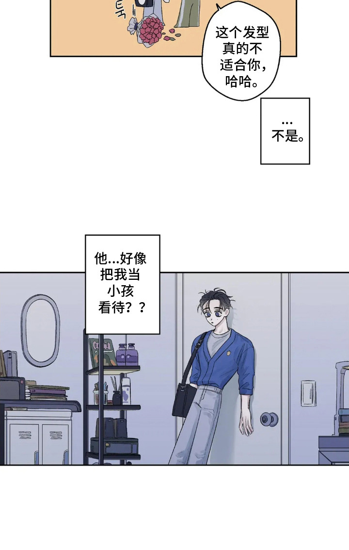 第7话 第20页