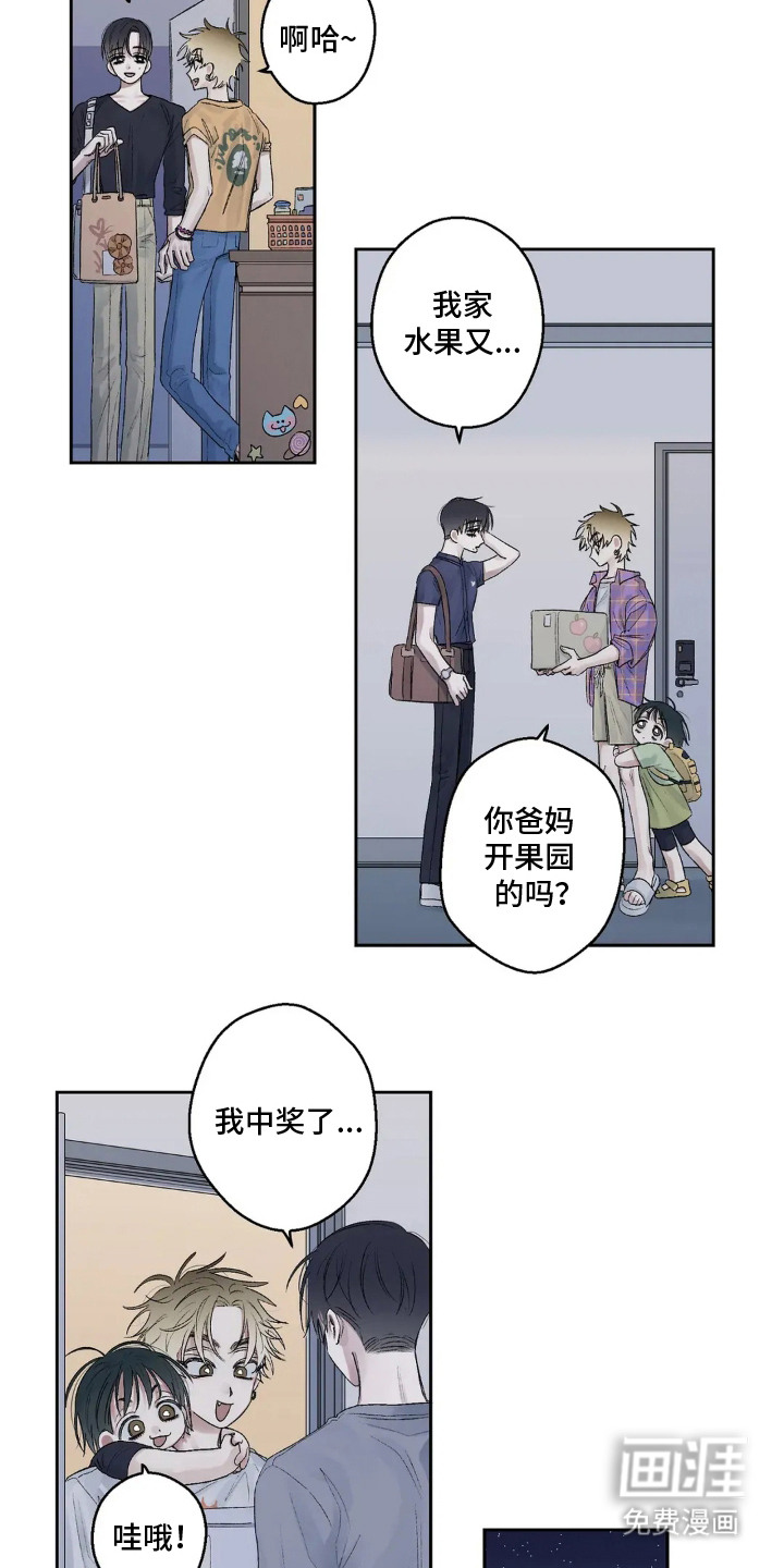 第7话 第16页