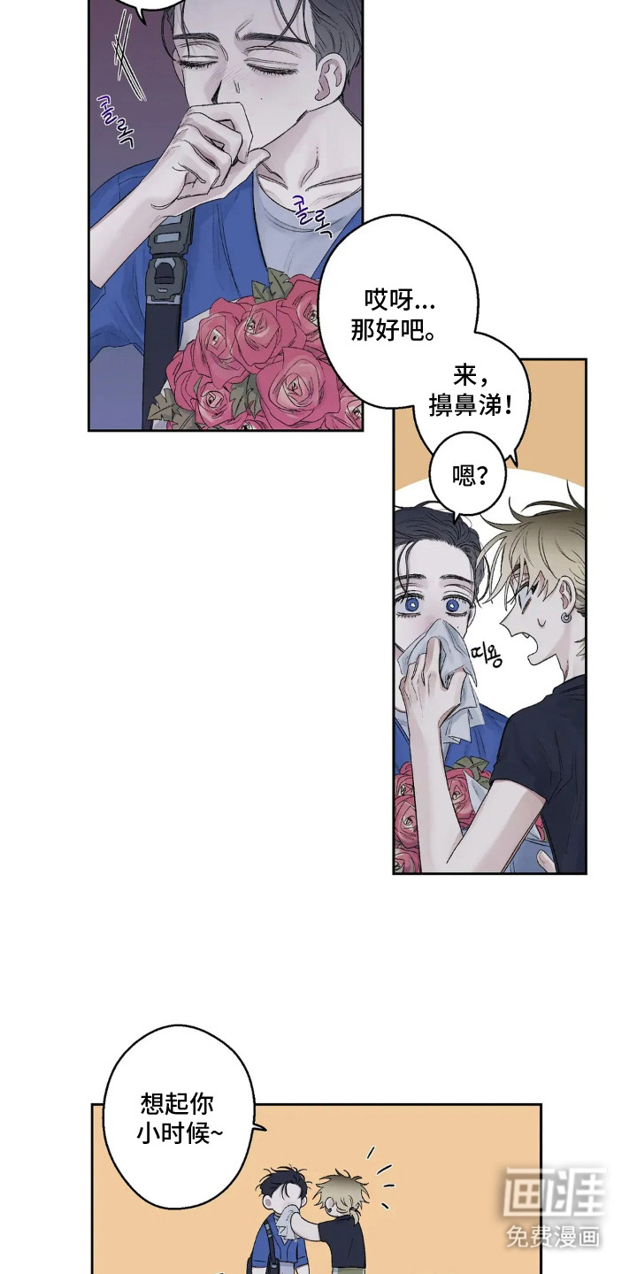 第7话 第19页