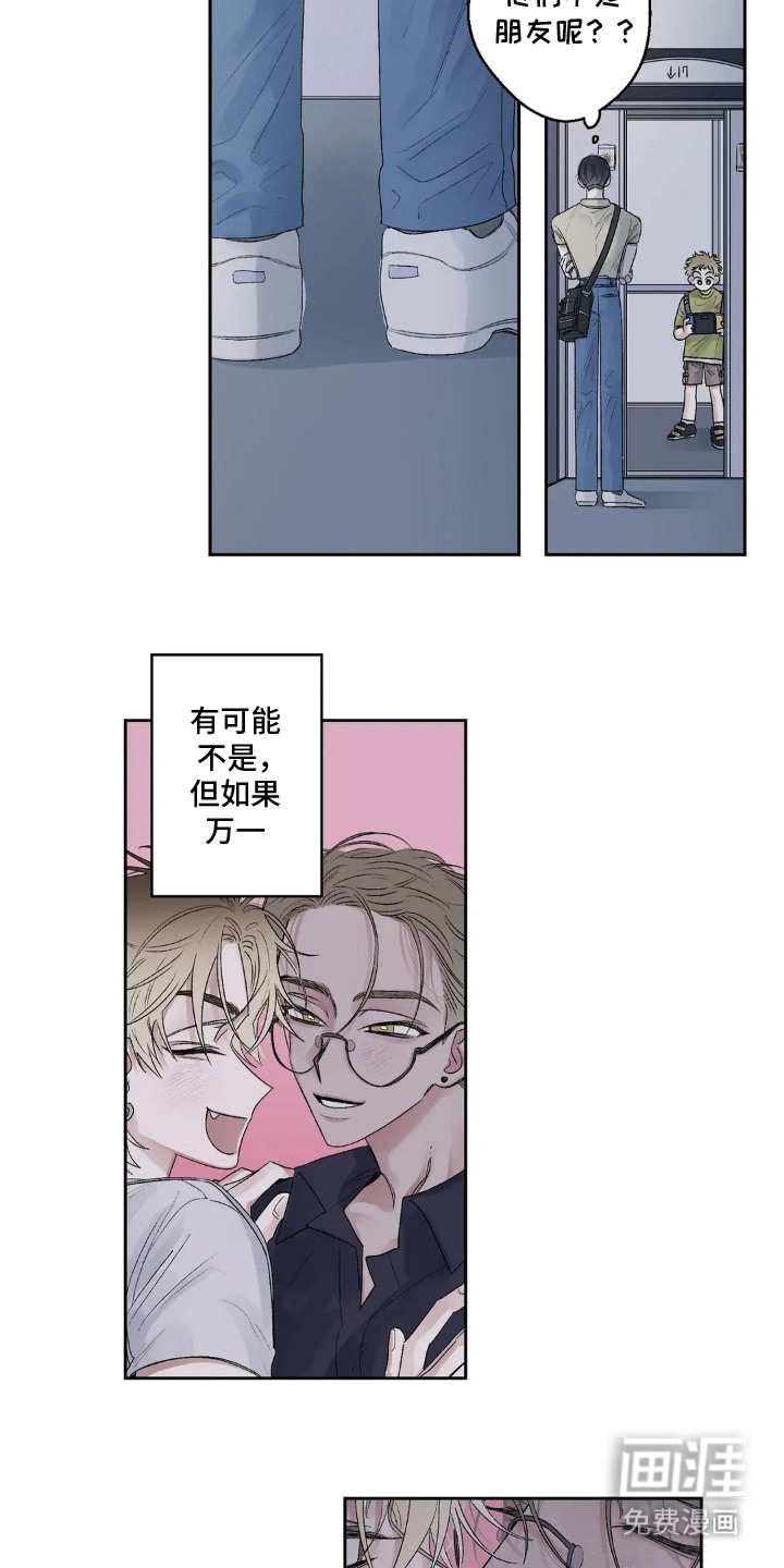 第7话 第5页