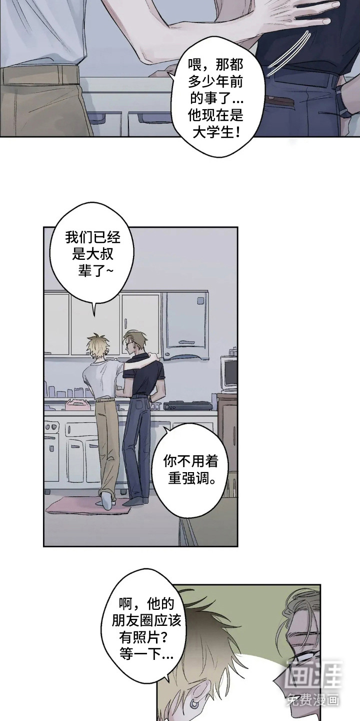 第6话 第14页