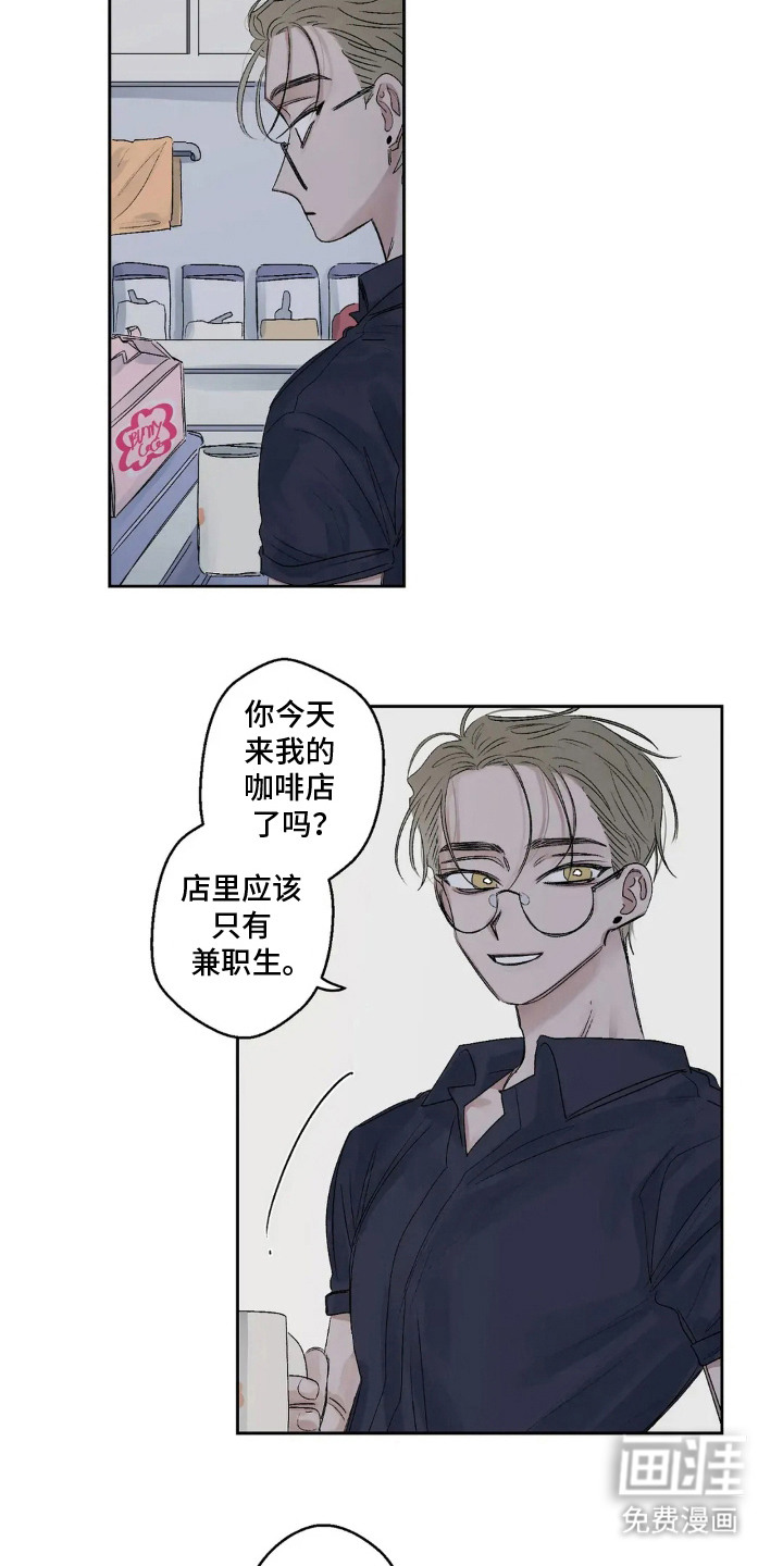 第6话 第10页