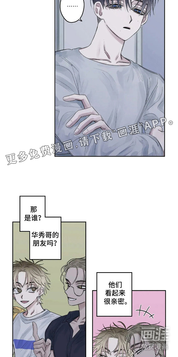 第6话 第6页