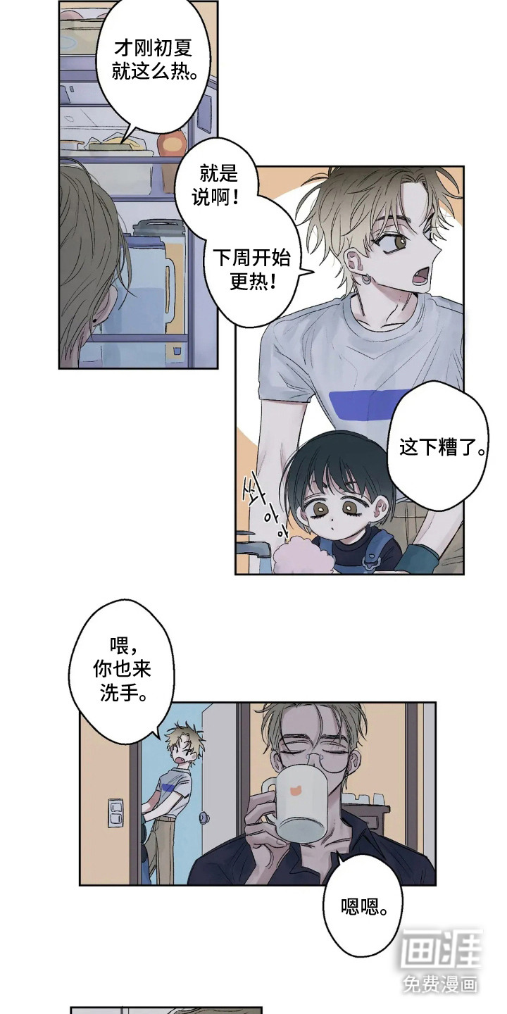 第6话 第9页