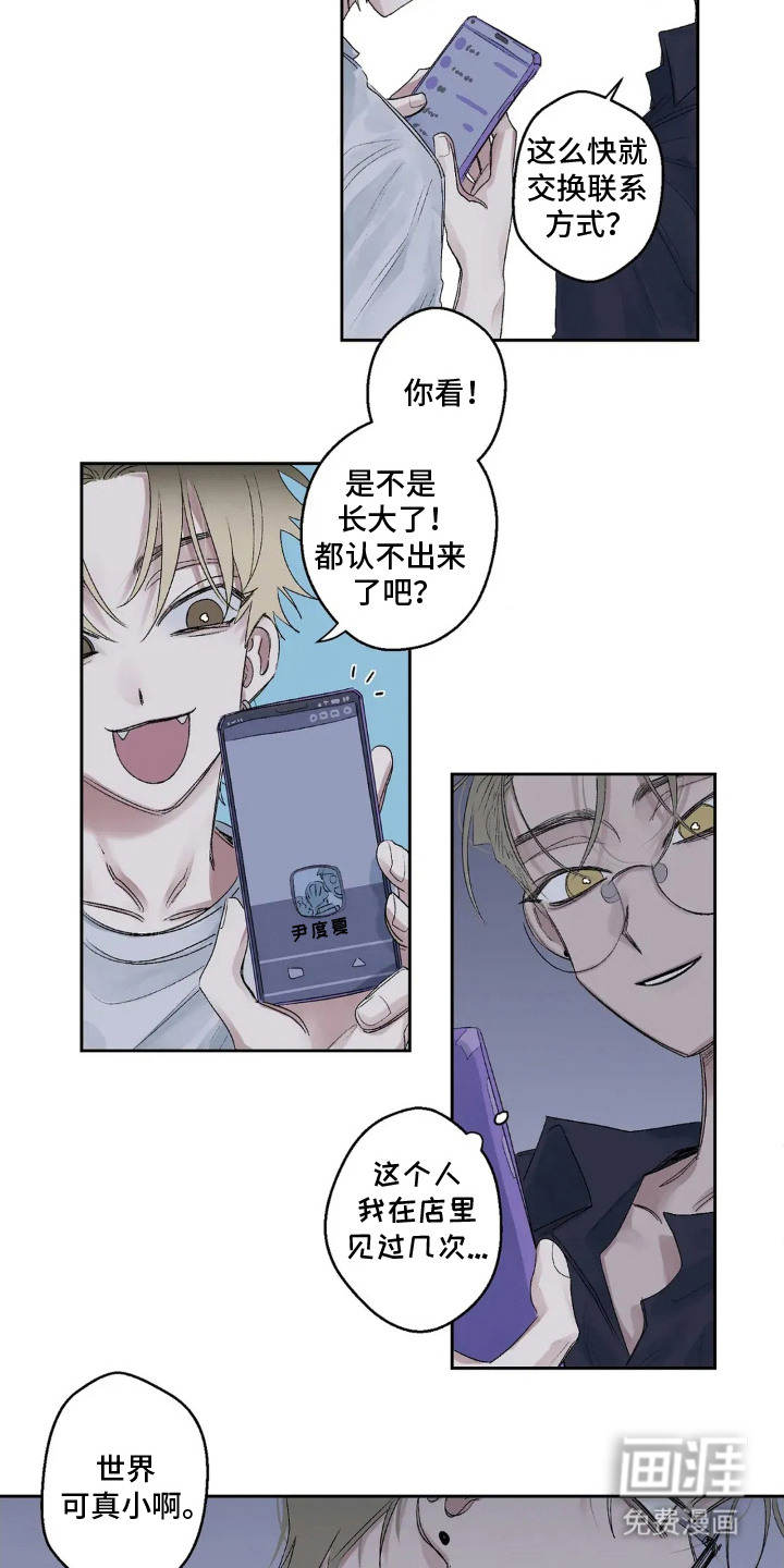 第6话 第15页