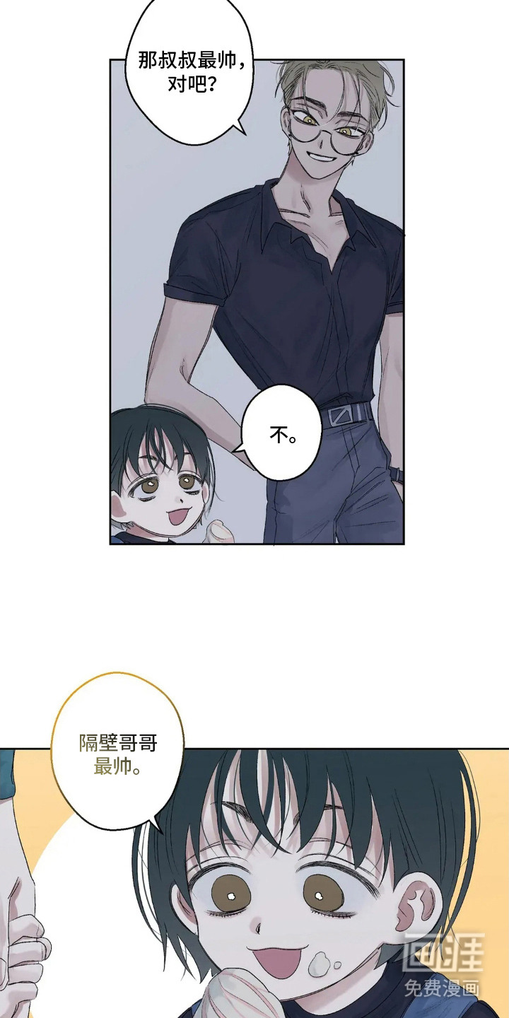 第6话 第4页