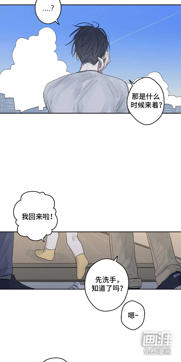第6话 第8页