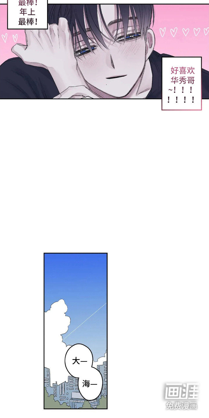 第5话 第18页