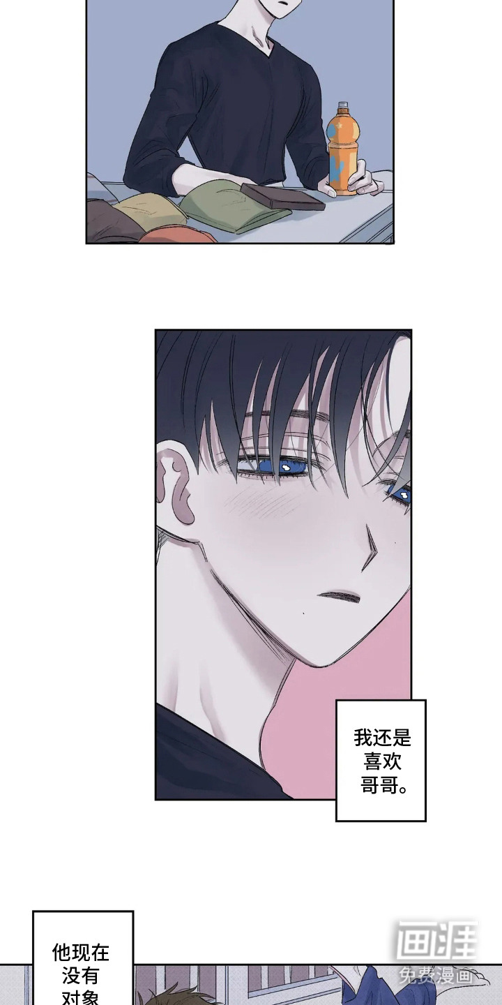 第5话 第15页