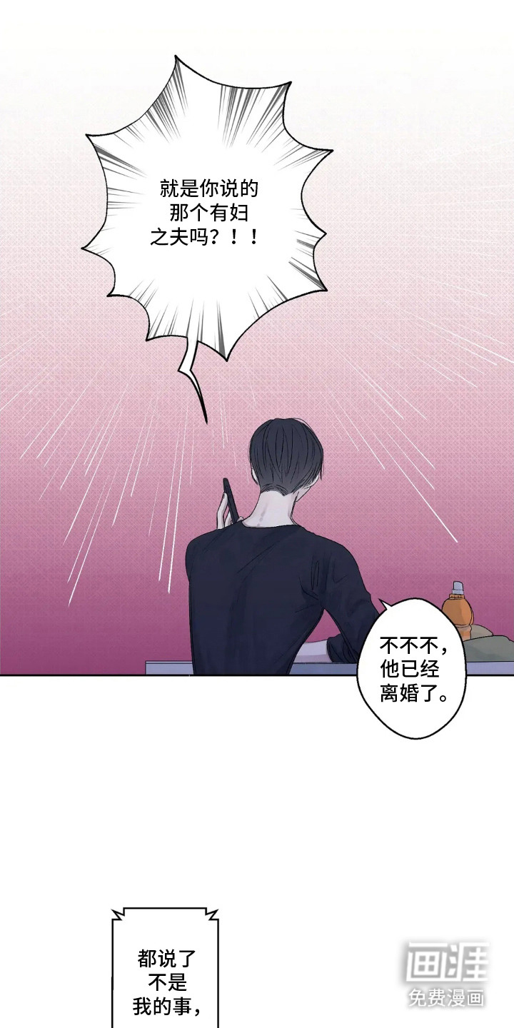 第5话 第10页