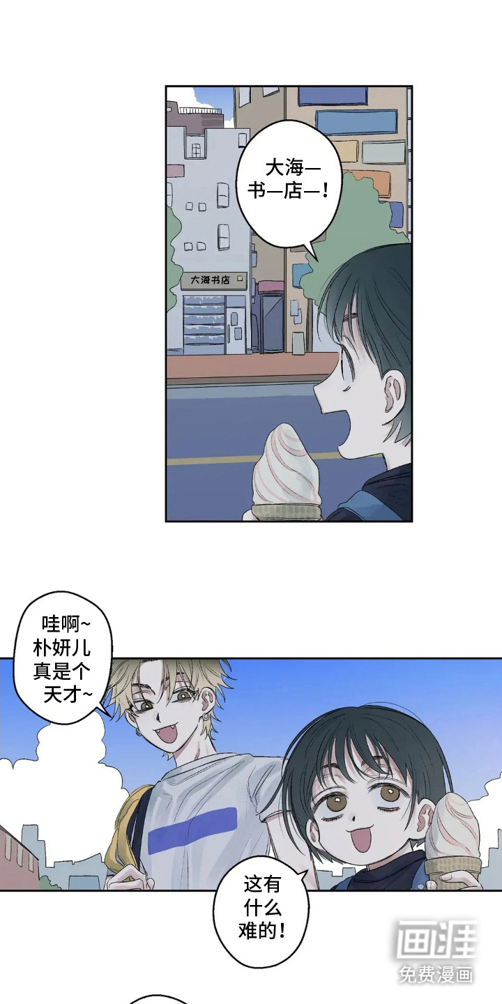 第5话 第19页