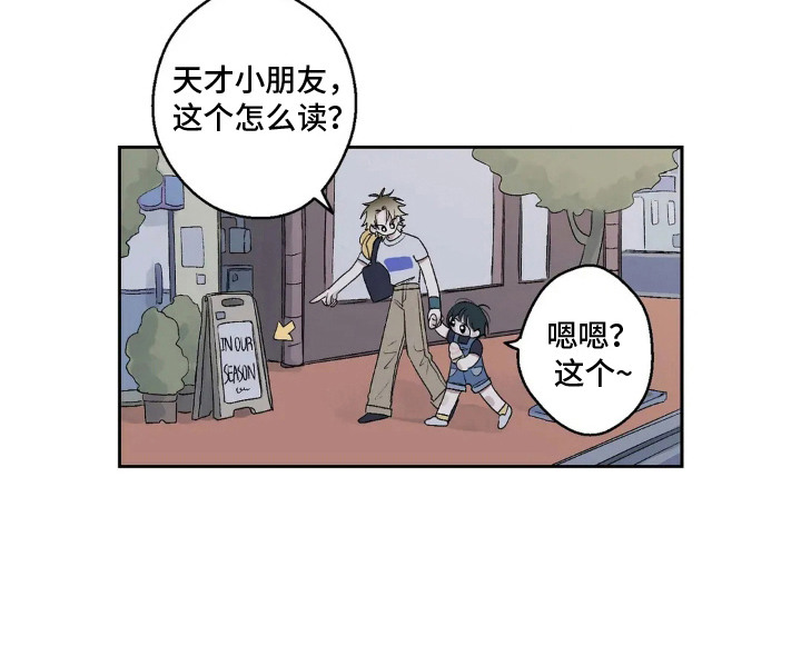 第5话 第20页